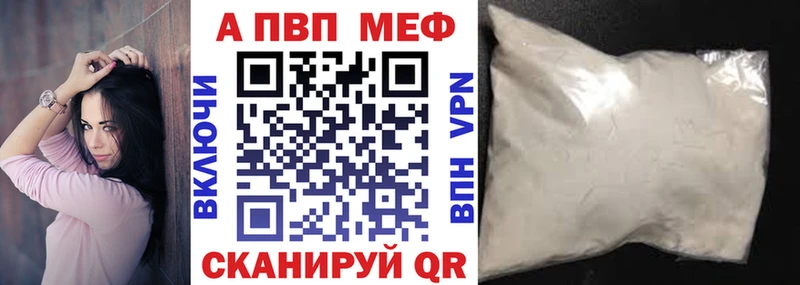 А ПВП мука  где можно купить   Чаплыгин 