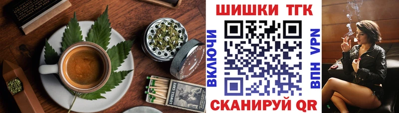наркота  Чаплыгин  Еда ТГК конопля 