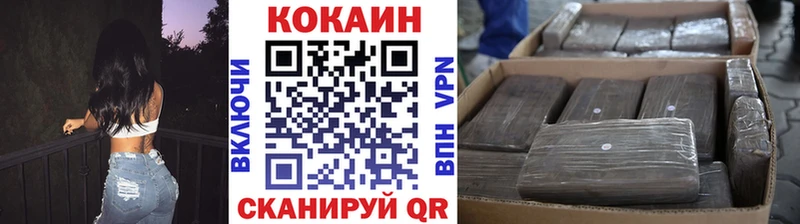 COCAIN 97%  Чаплыгин 
