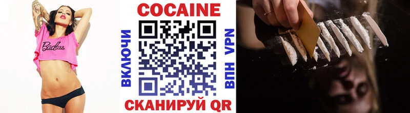 КОКАИН Колумбийский Чаплыгин