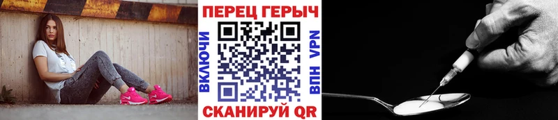 Героин гречка  Чаплыгин 