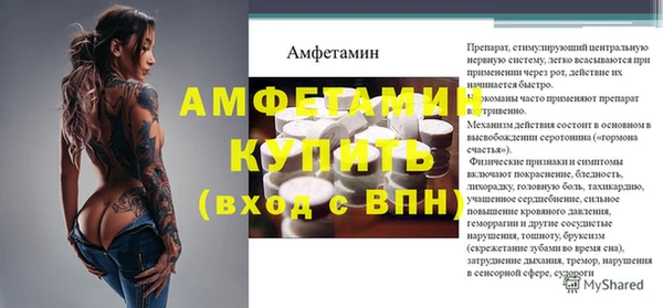 бутират Алексин