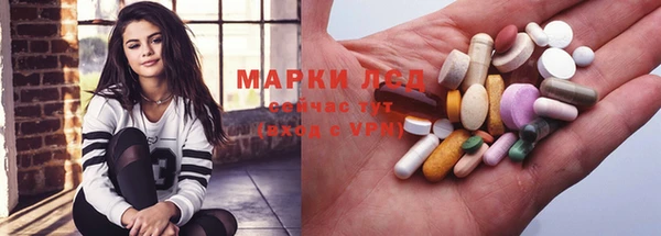мяу мяу кристалл Алексеевка