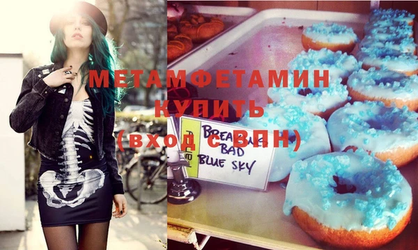 меф VHQ Алзамай