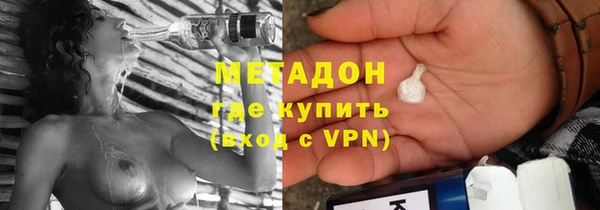 мяу мяу кристалл Алексеевка