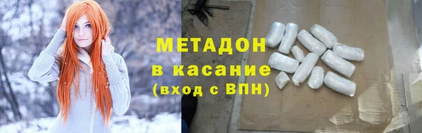 мяу мяу кристалл Алексеевка