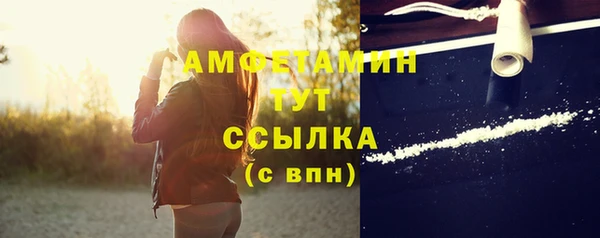 бутират Алексин