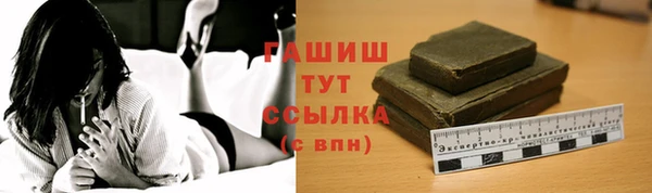 мяу мяу кристалл Алексеевка