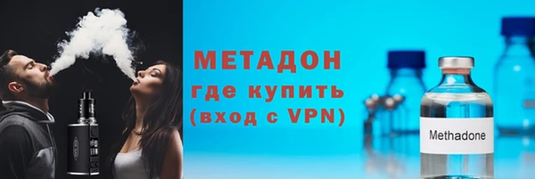 бутират Алексин