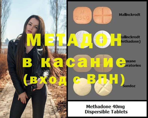 мяу мяу кристалл Алексеевка