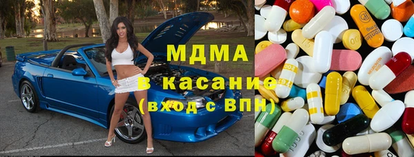 мяу мяу кристалл Алексеевка
