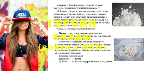меф VHQ Алзамай