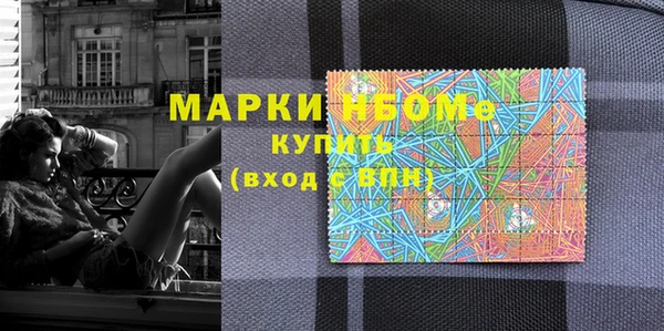 мет Лиски