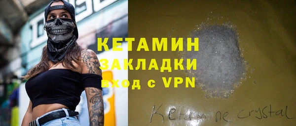 бутират Алексин