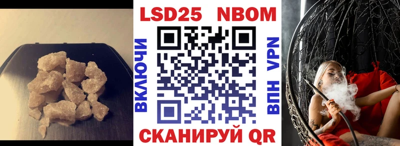 LSD-25 экстази ecstasy  Чаплыгин 