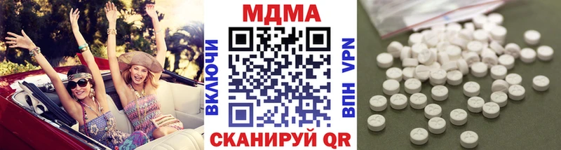 даркнет формула  Чаплыгин  MDMA кристаллы 