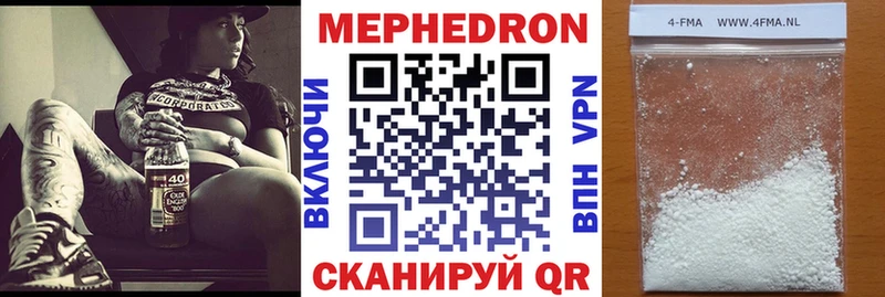 купить наркоту Чаплыгин МЕФ mephedrone