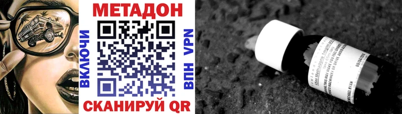 Метадон мёд  Чаплыгин 