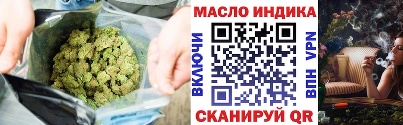 ТГК гашишное масло Чаплыгин